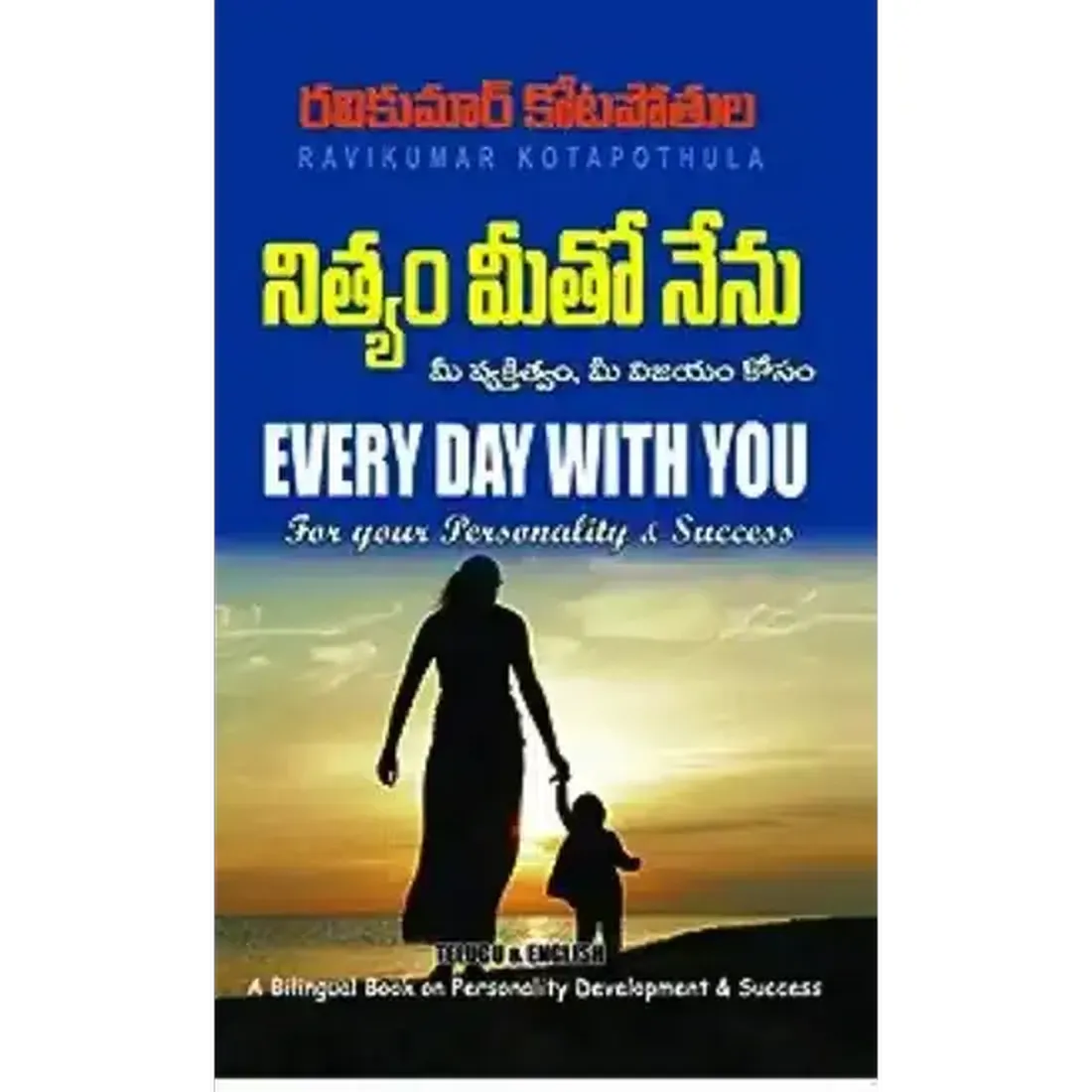 Personality Development And Soft Skills 2/Ed