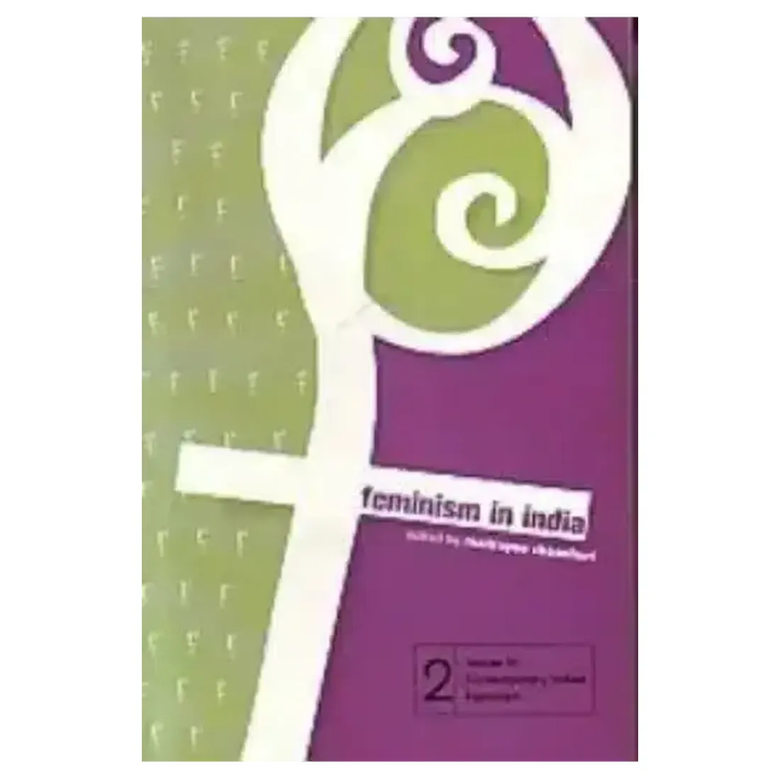 The Pakistan Project: A Feminist Perspective on Nation and Identity