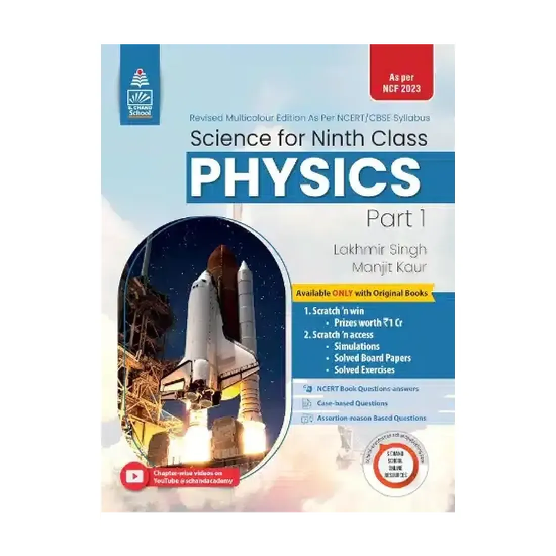 Lakhmir Singh Science Class 9 Physics