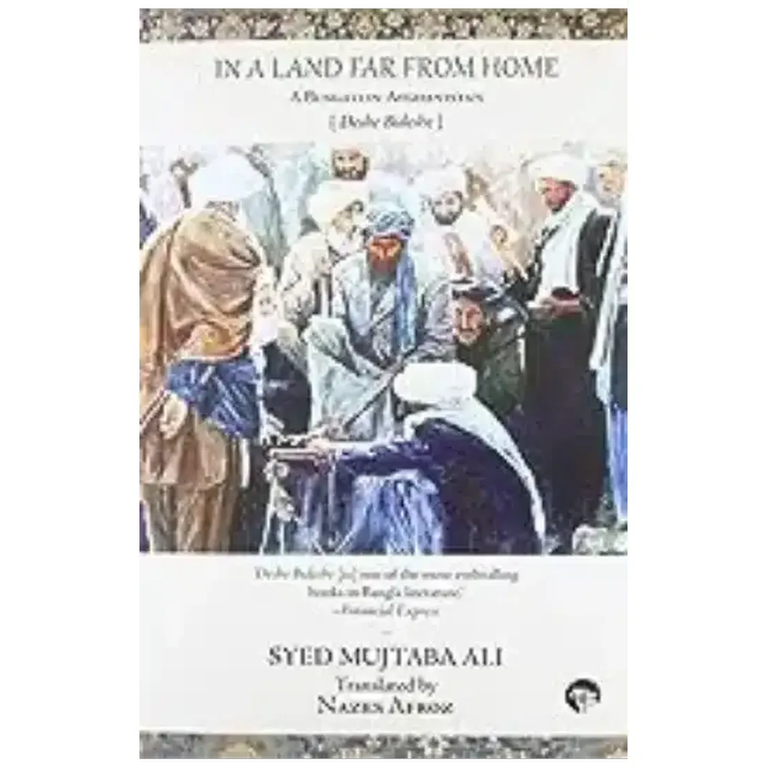 In a Land Far from Home: A Bengali in Afghanistan (Deshe Bid