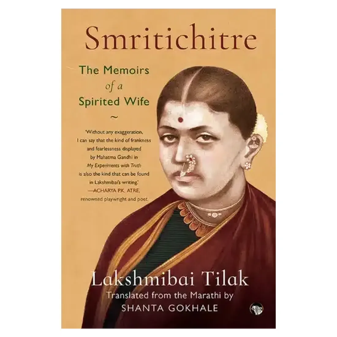 Smritichitre: The Memoirs of a Spirited Wife