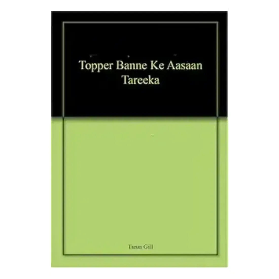 Topper banne ka asaan tareeka