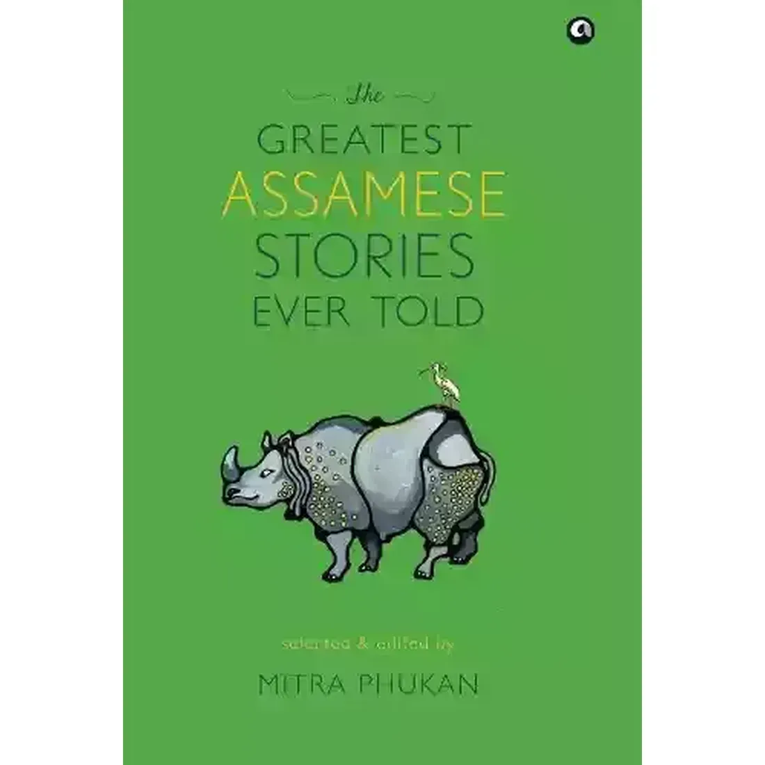 THE GREATEST ASSAMESE STORIES EVER TOLD (HB)
