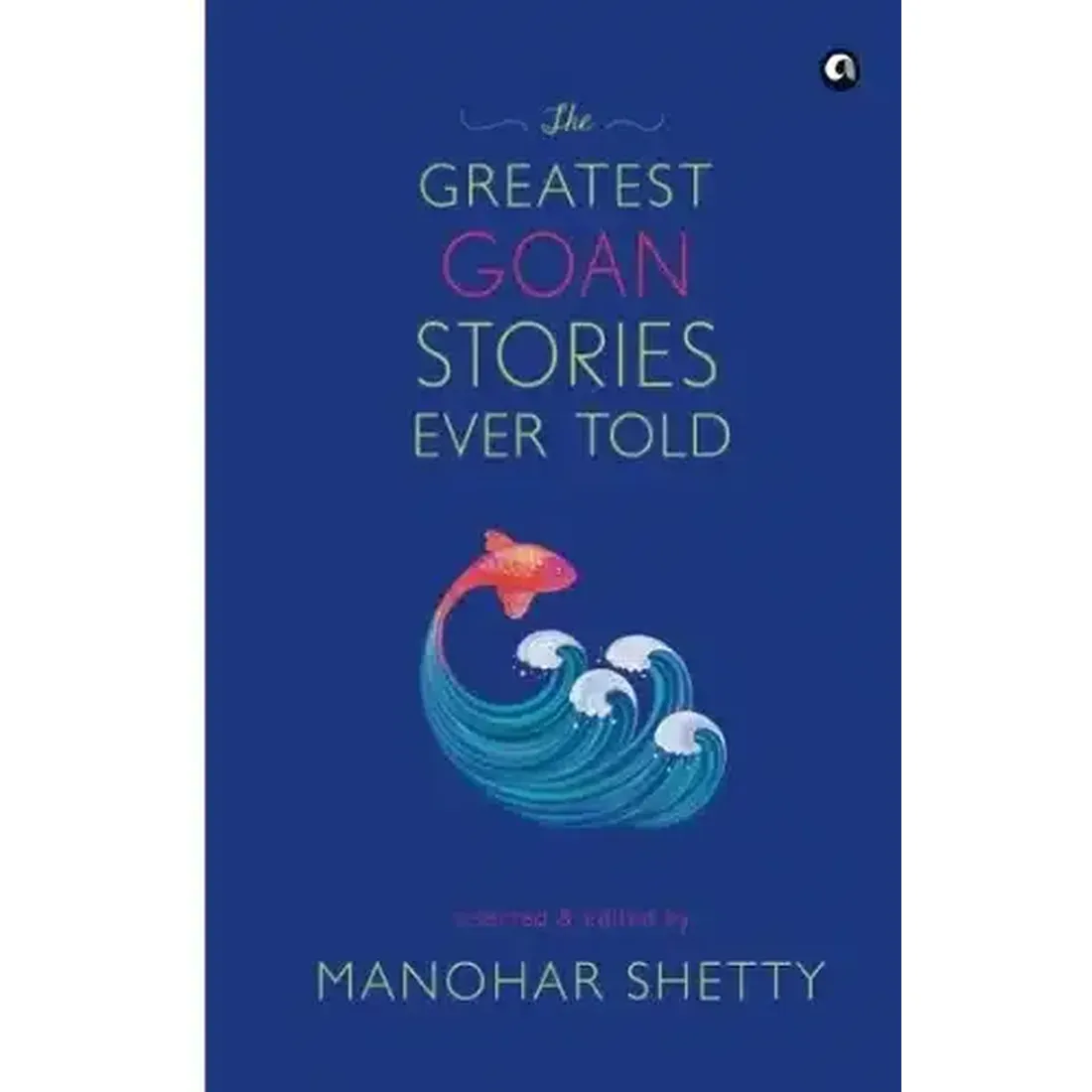 THE GREATEST GAON STORIES EVER TOLD (HB)