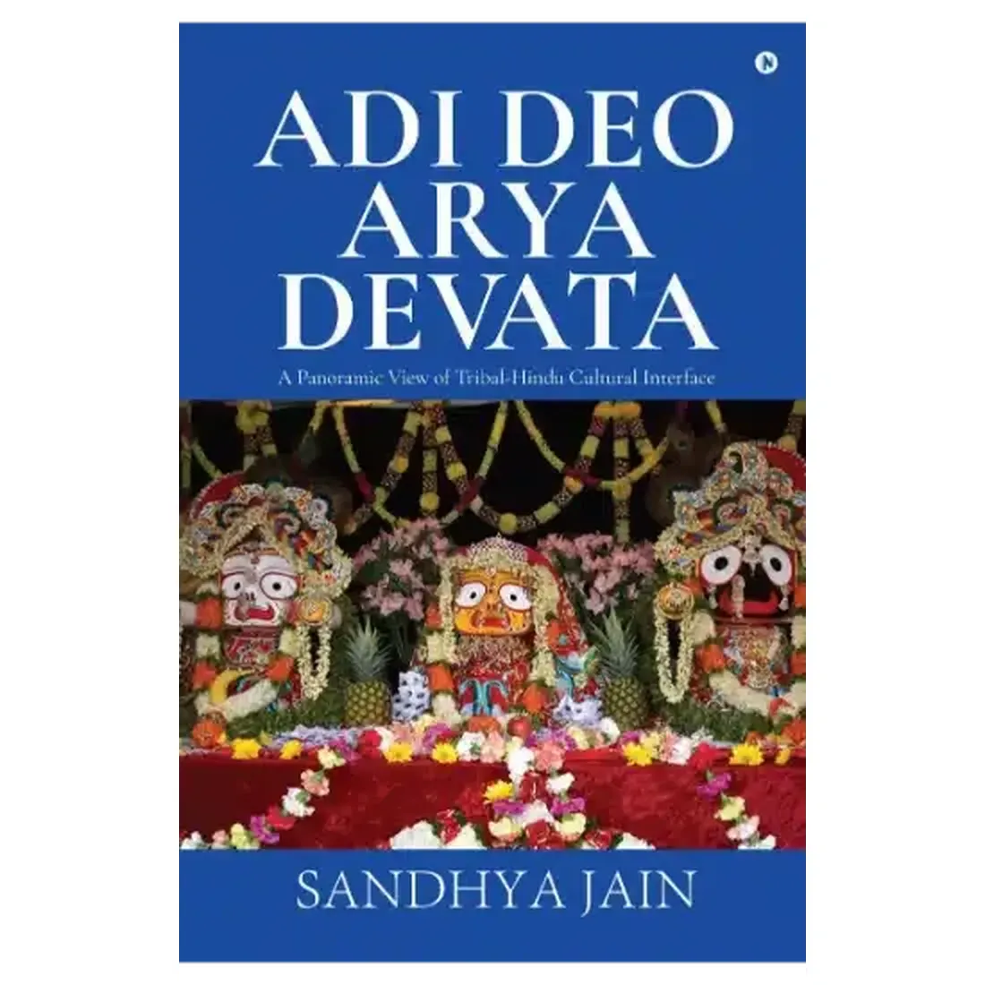 Adi Deo Arya Devata