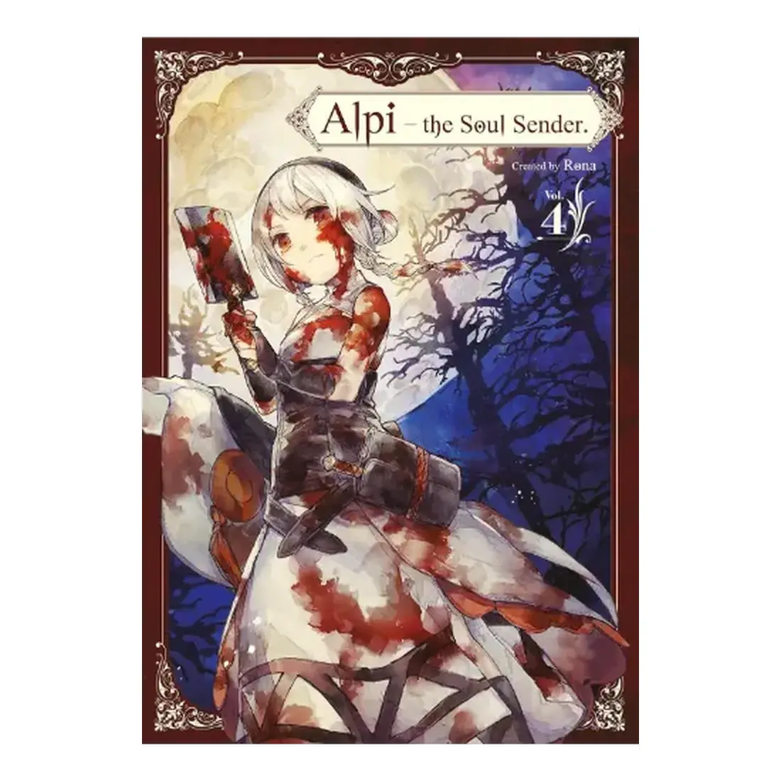 Alpi the Soul Sender Vol.4