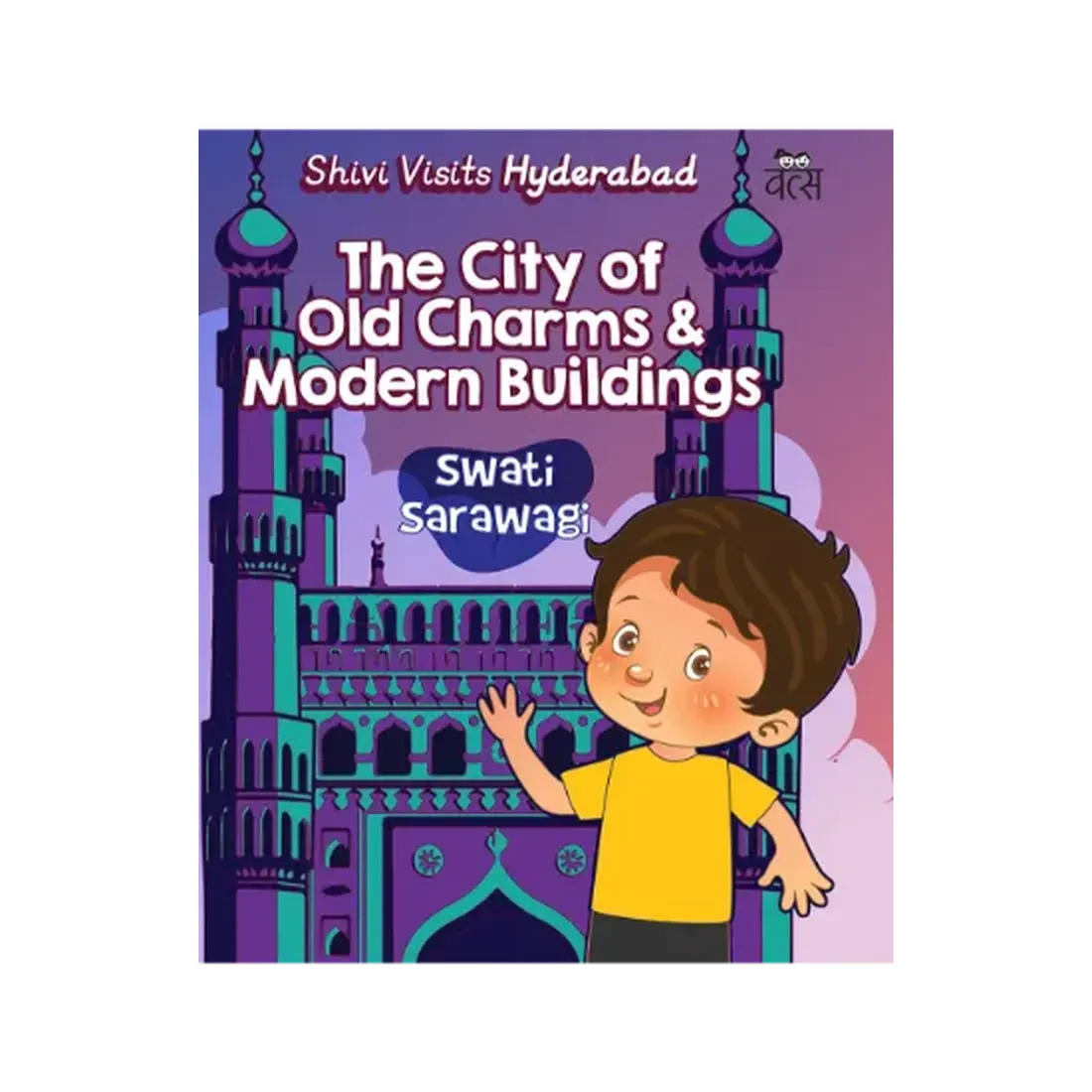 Shivi Visits Hyderabad: The City of Old Charms and Modern Buildings